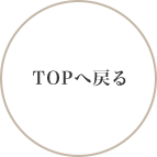 rtt