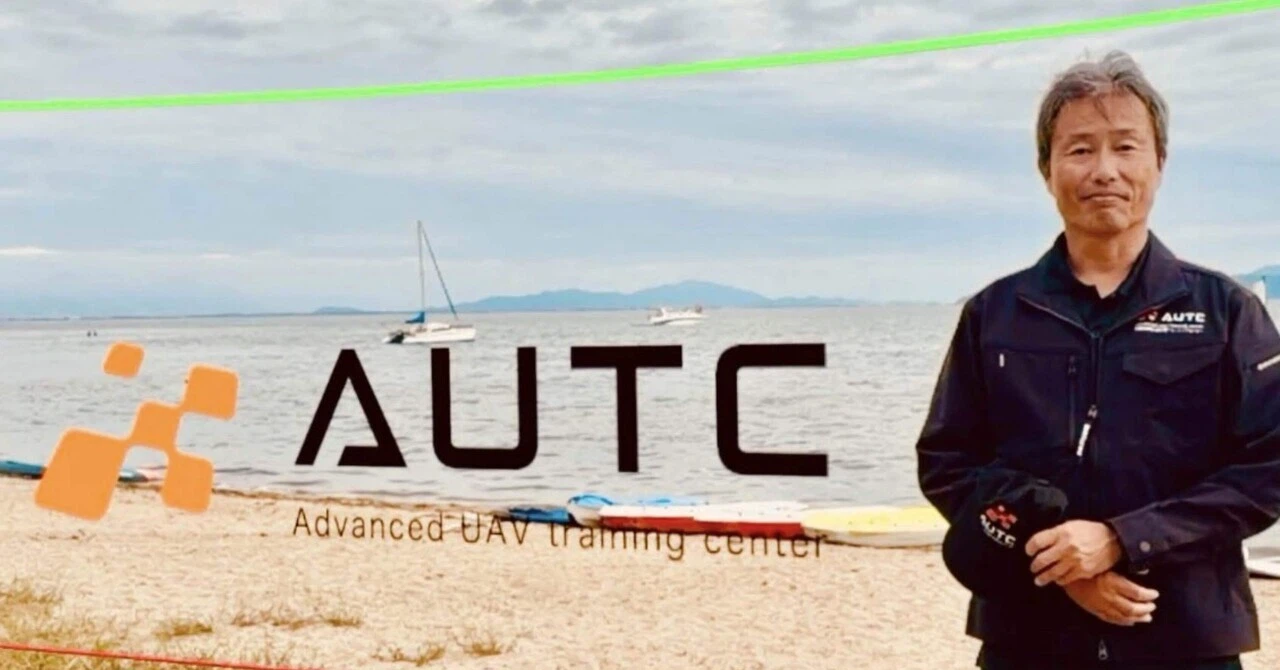 AUTC 関西総本部 代表講師 水原康雄